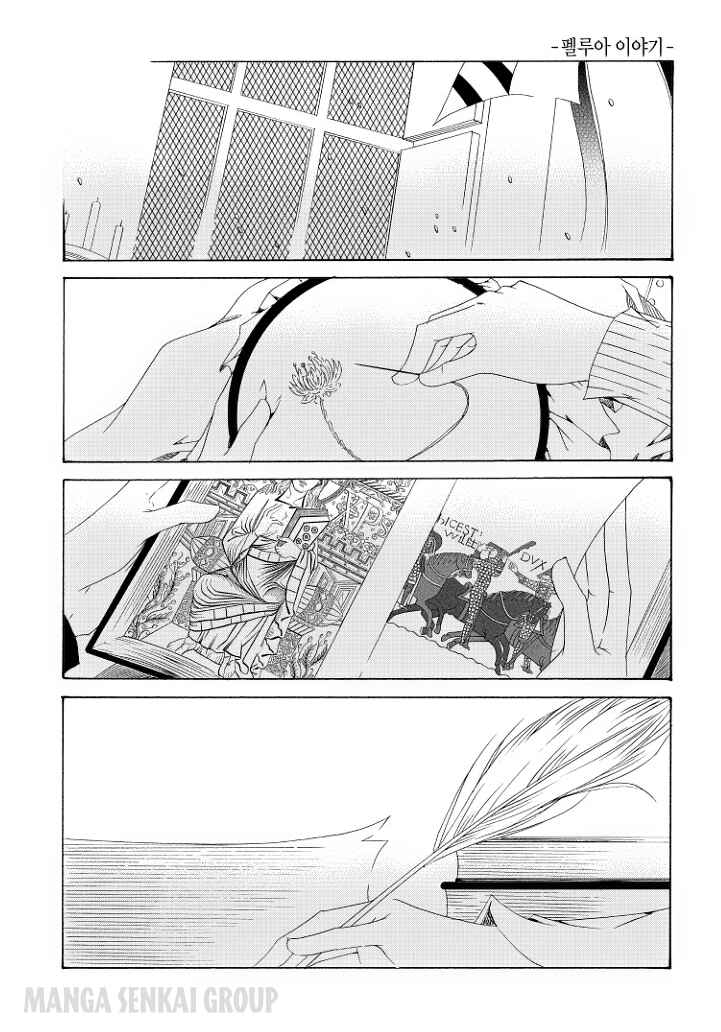 Chapter 32 - Page 12