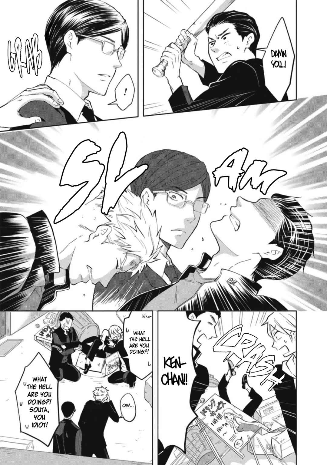 Chapter 1 - Page 29