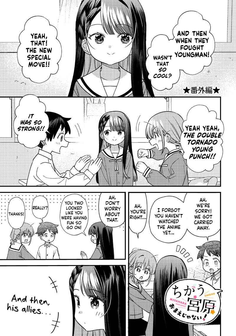 Chapter 52.5 - Page 1