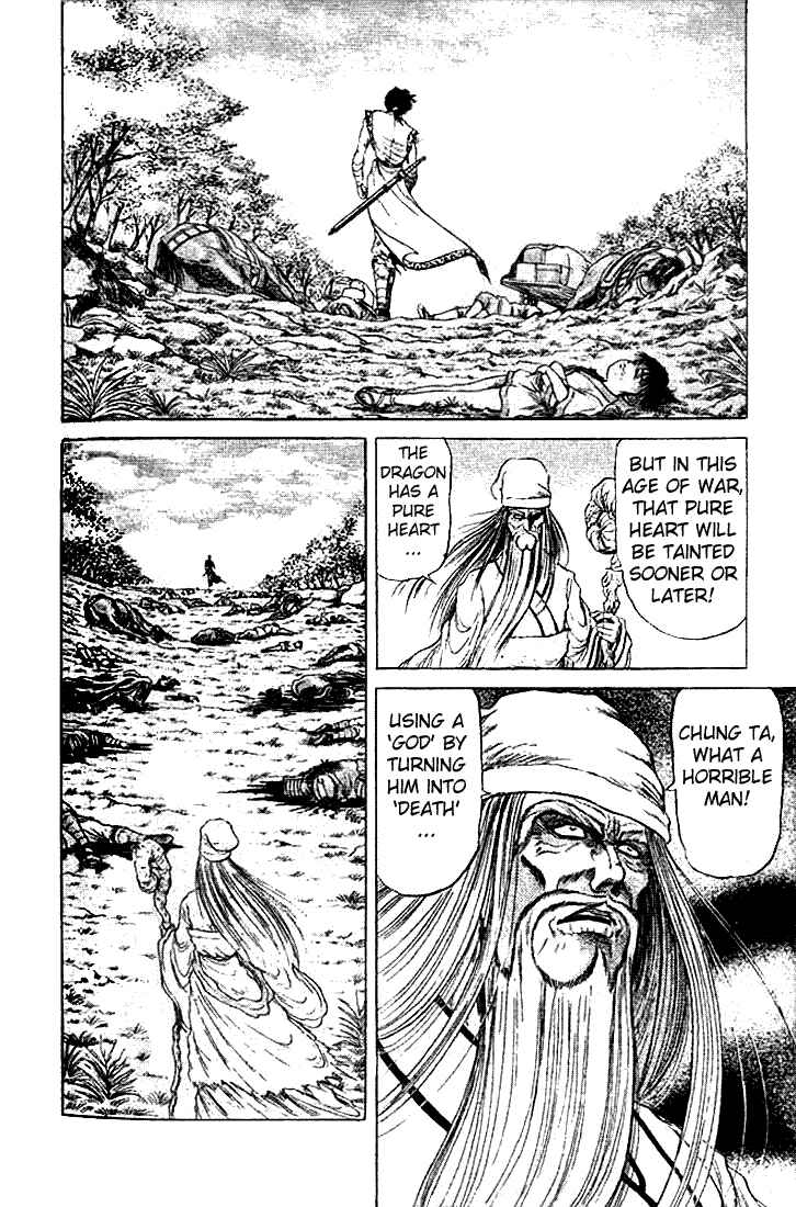 Chapter 21.1 - Page 16