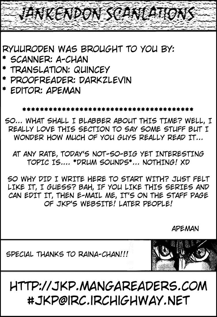 Chapter 21.1 - Page 17