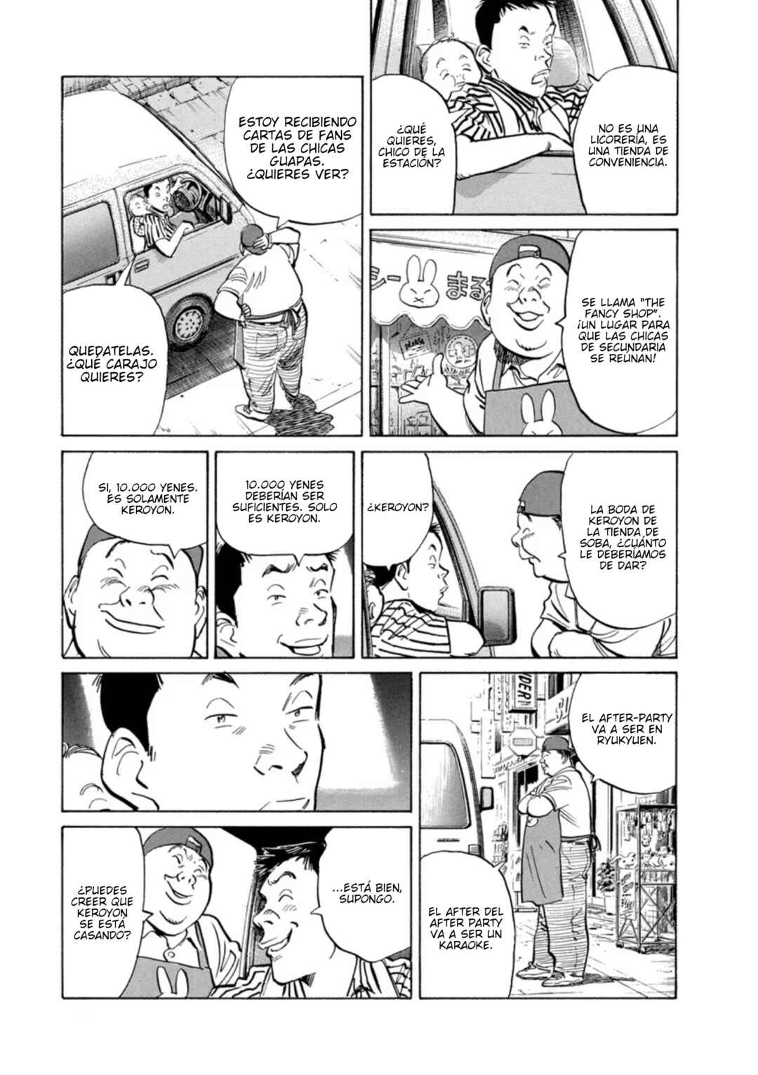 Chapter 1 - Page 21