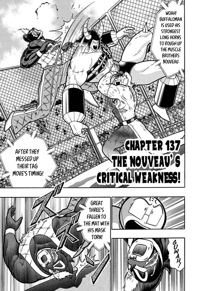 Chapter 137 - Page 1