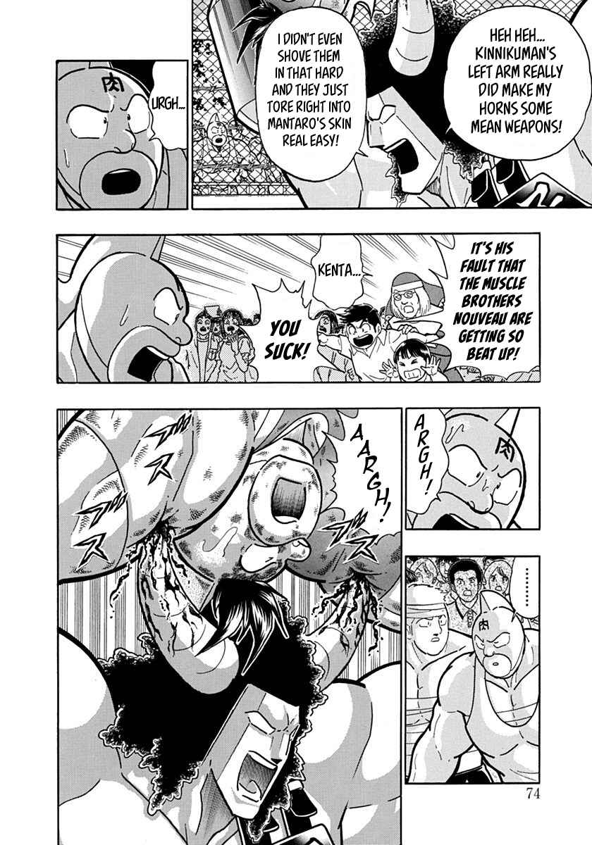 Chapter 137 - Page 12