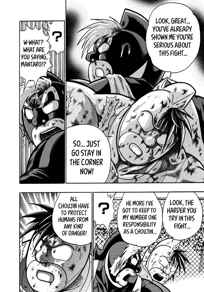 Chapter 137 - Page 16