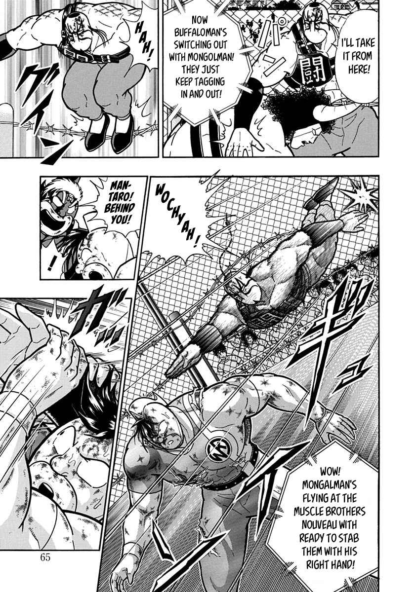 Chapter 137 - Page 3
