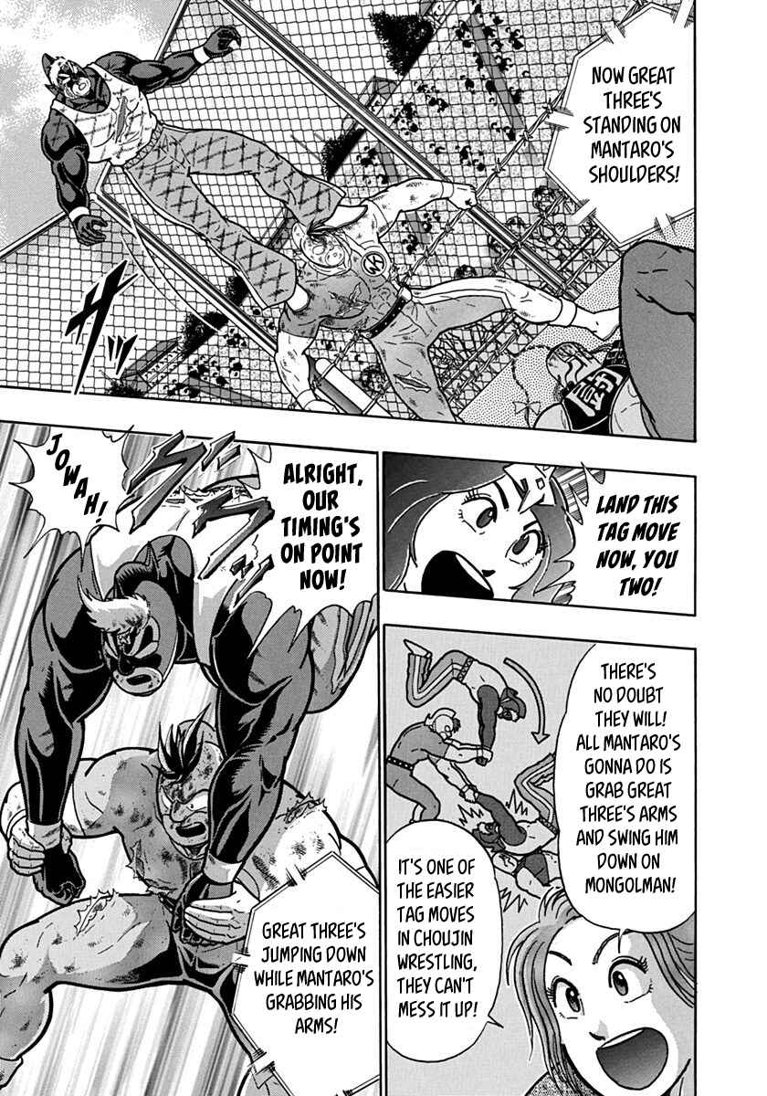 Chapter 137 - Page 5