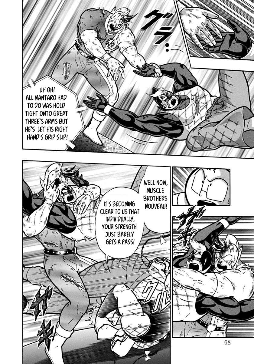 Chapter 137 - Page 6