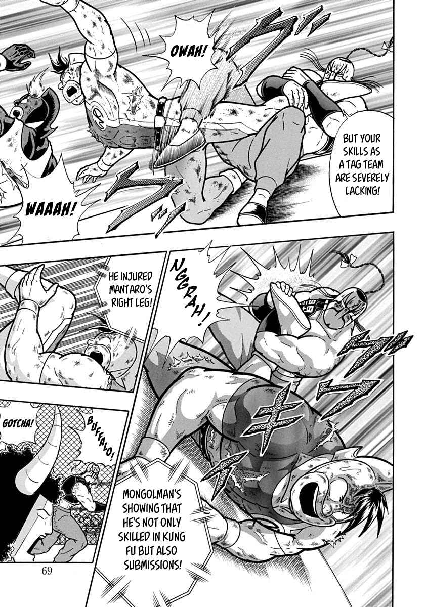 Chapter 137 - Page 7