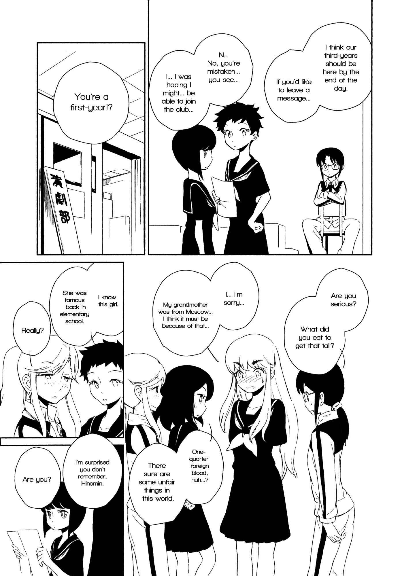 Chapter 8 - Page 3