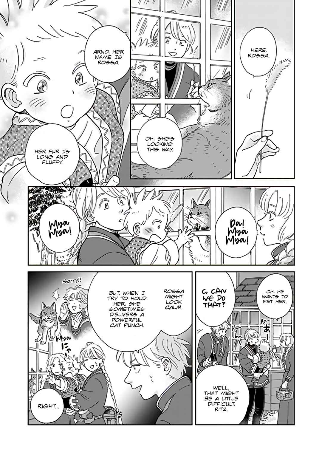 Chapter 92 - Page 5