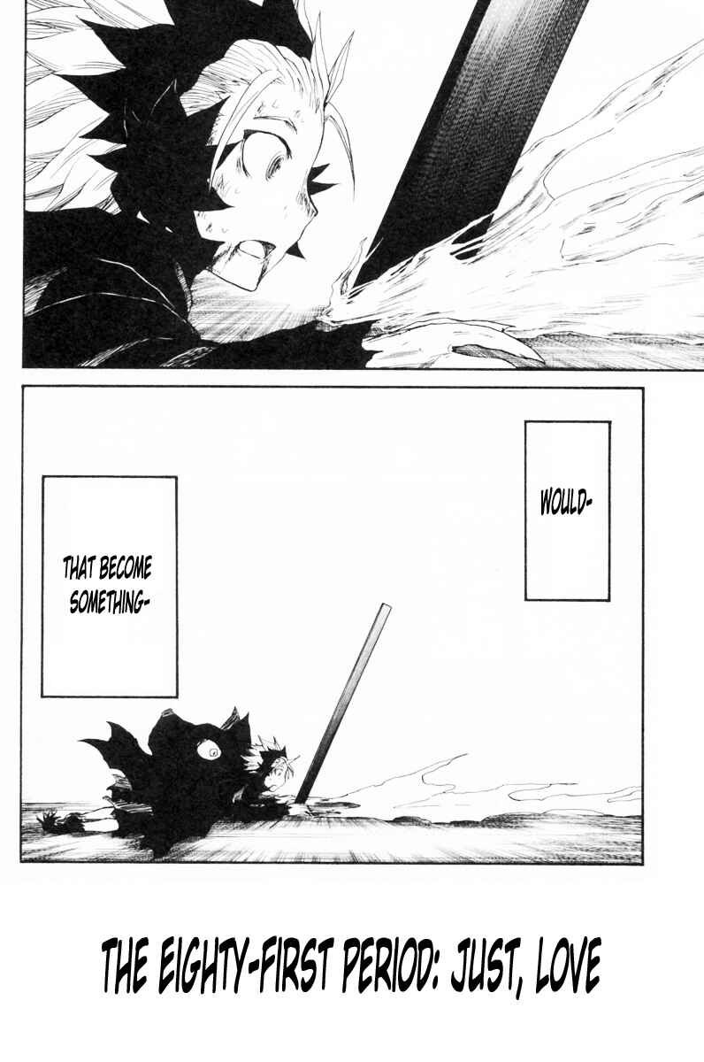 Chapter 81 - Page 3