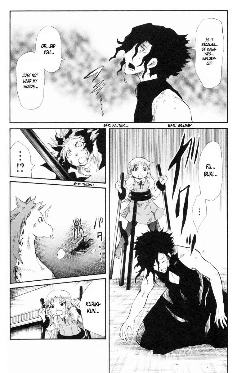 Chapter 81 - Page 5
