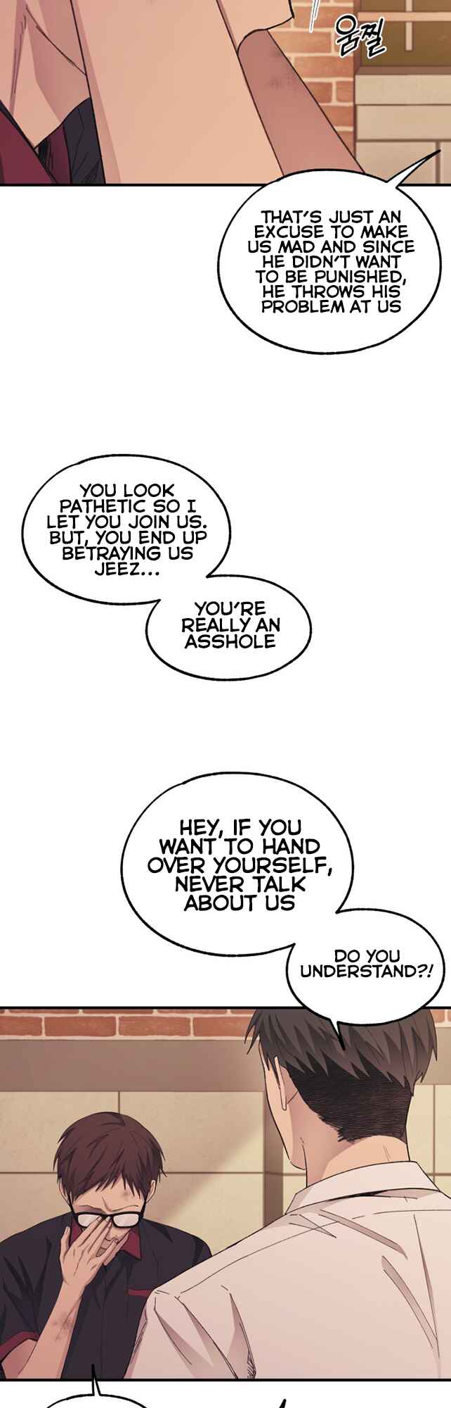 Chapter 71 - Page 21