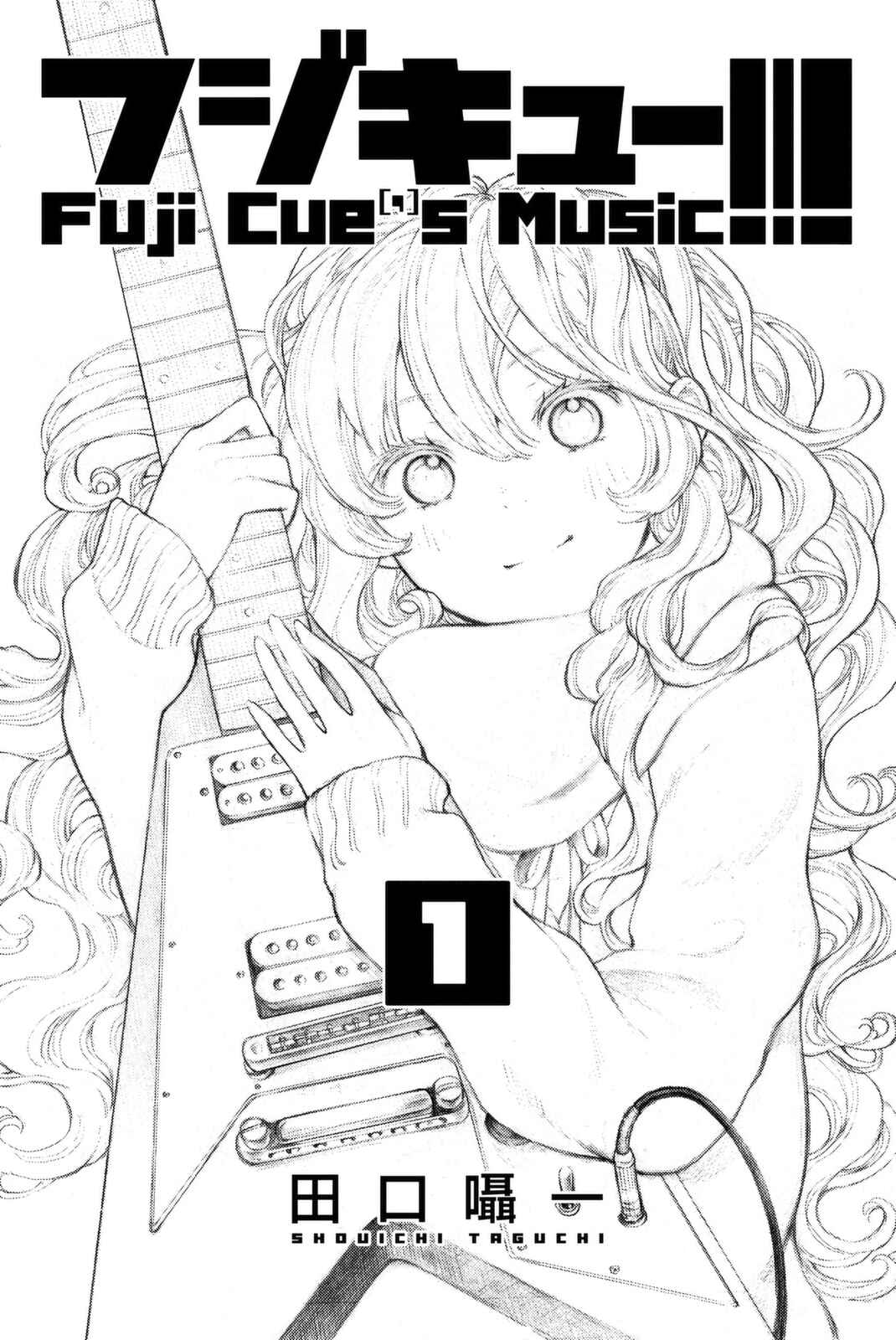 Chapter 1 - Page 2