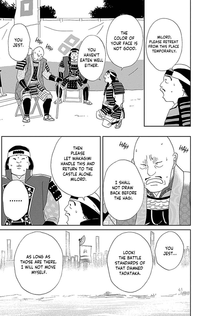 Chapter 52 - Page 11