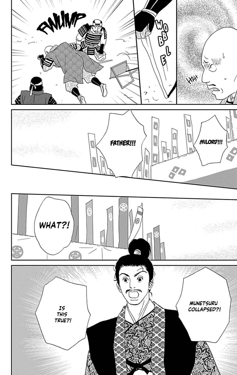 Chapter 52 - Page 12