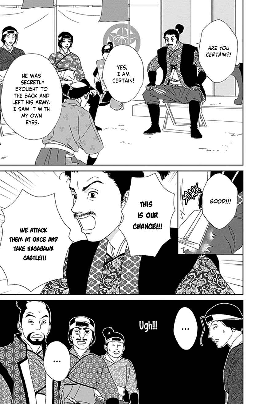 Chapter 52 - Page 13