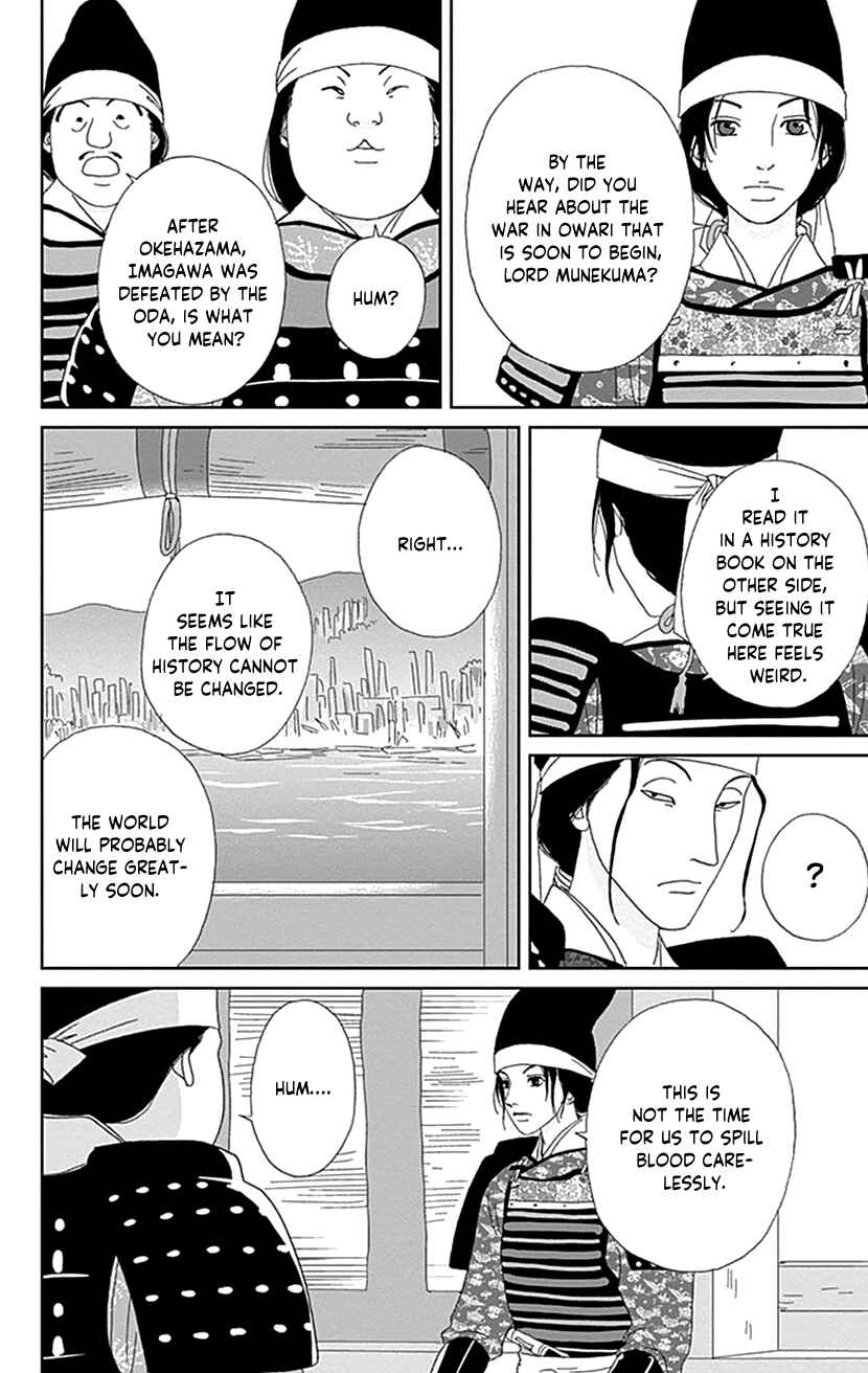 Chapter 52 - Page 18