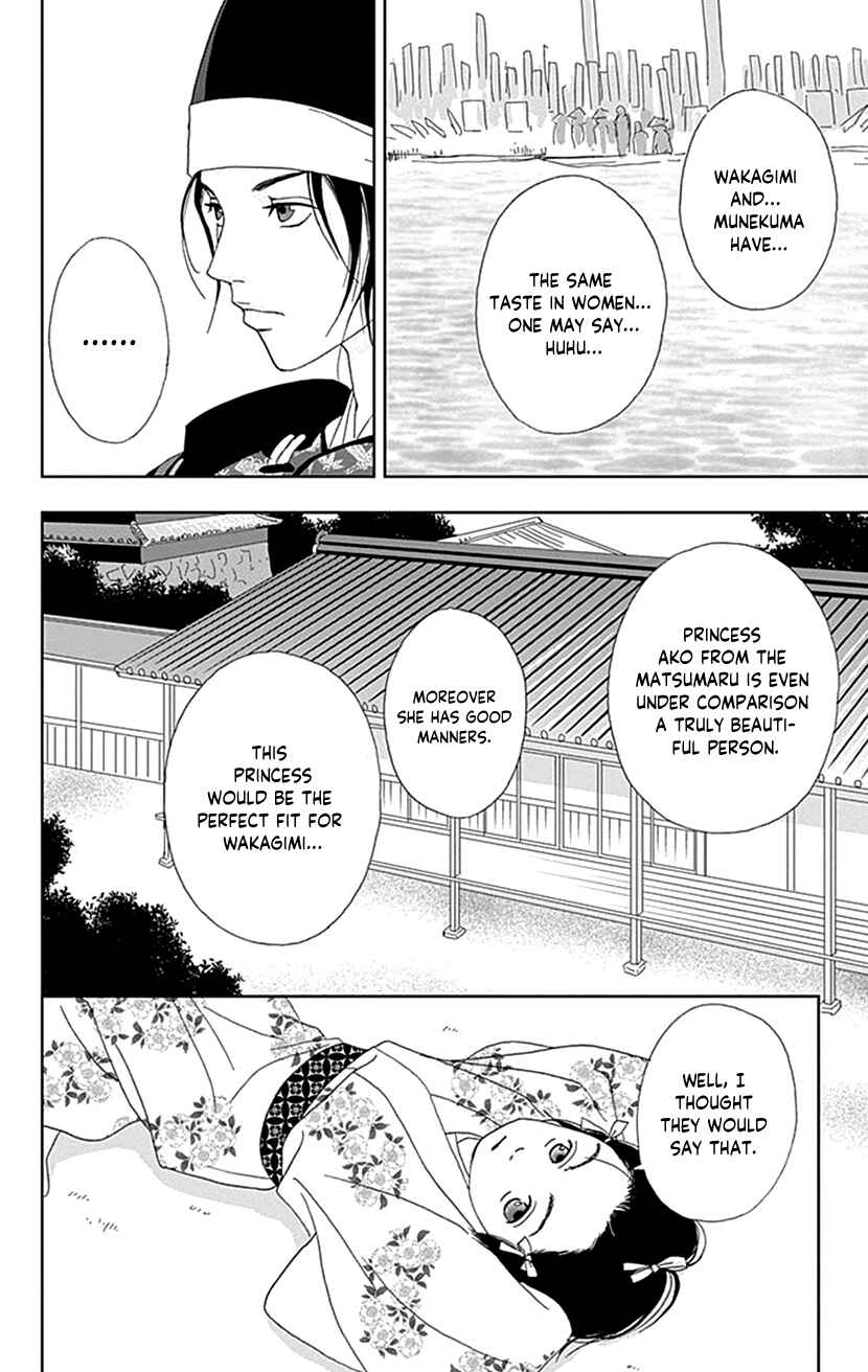 Chapter 52 - Page 22