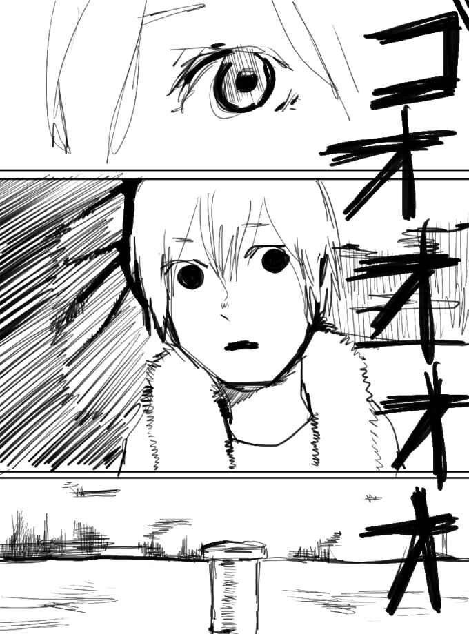 Chapter 5 - Page 2