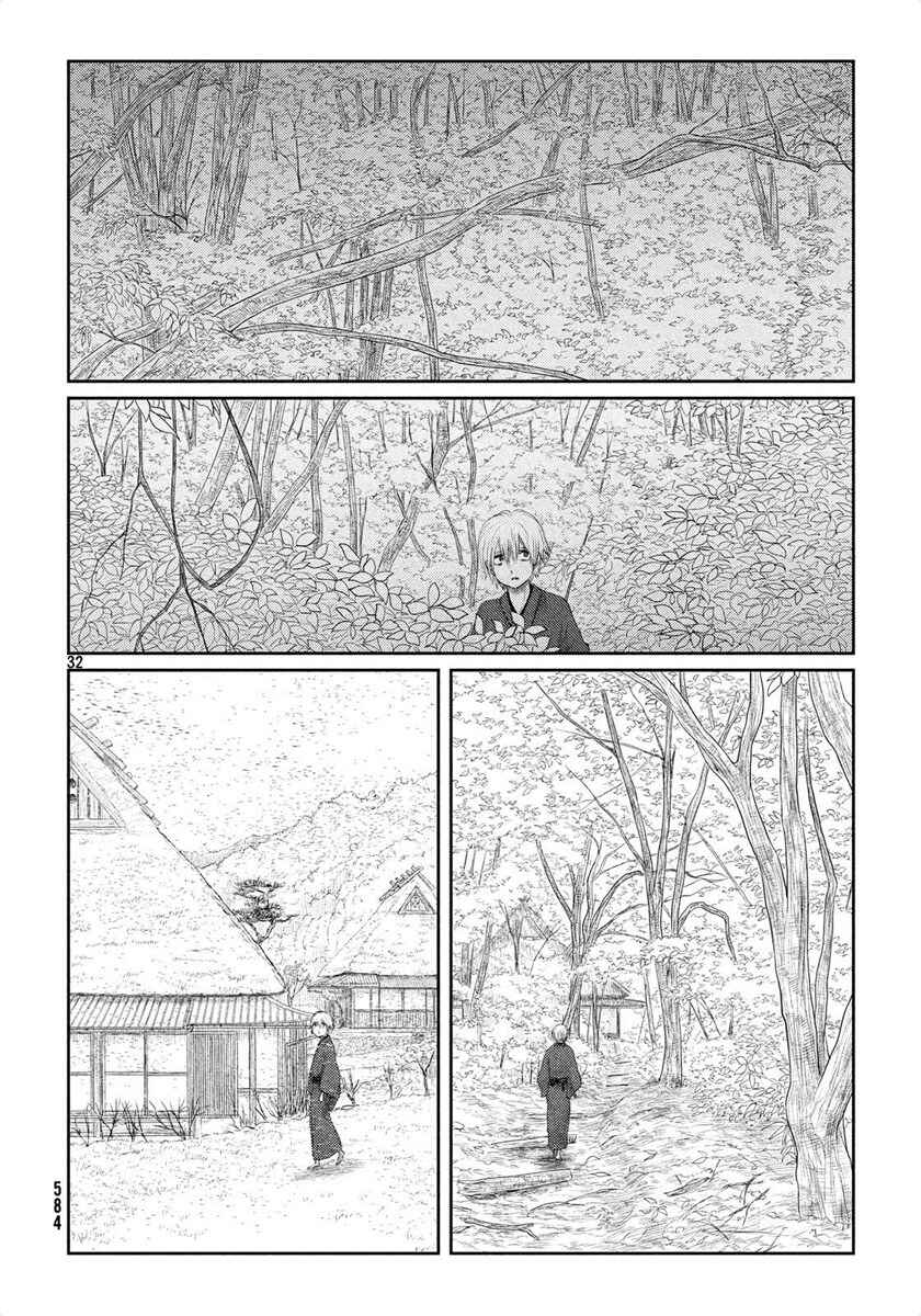 Chapter 24 - Page 32