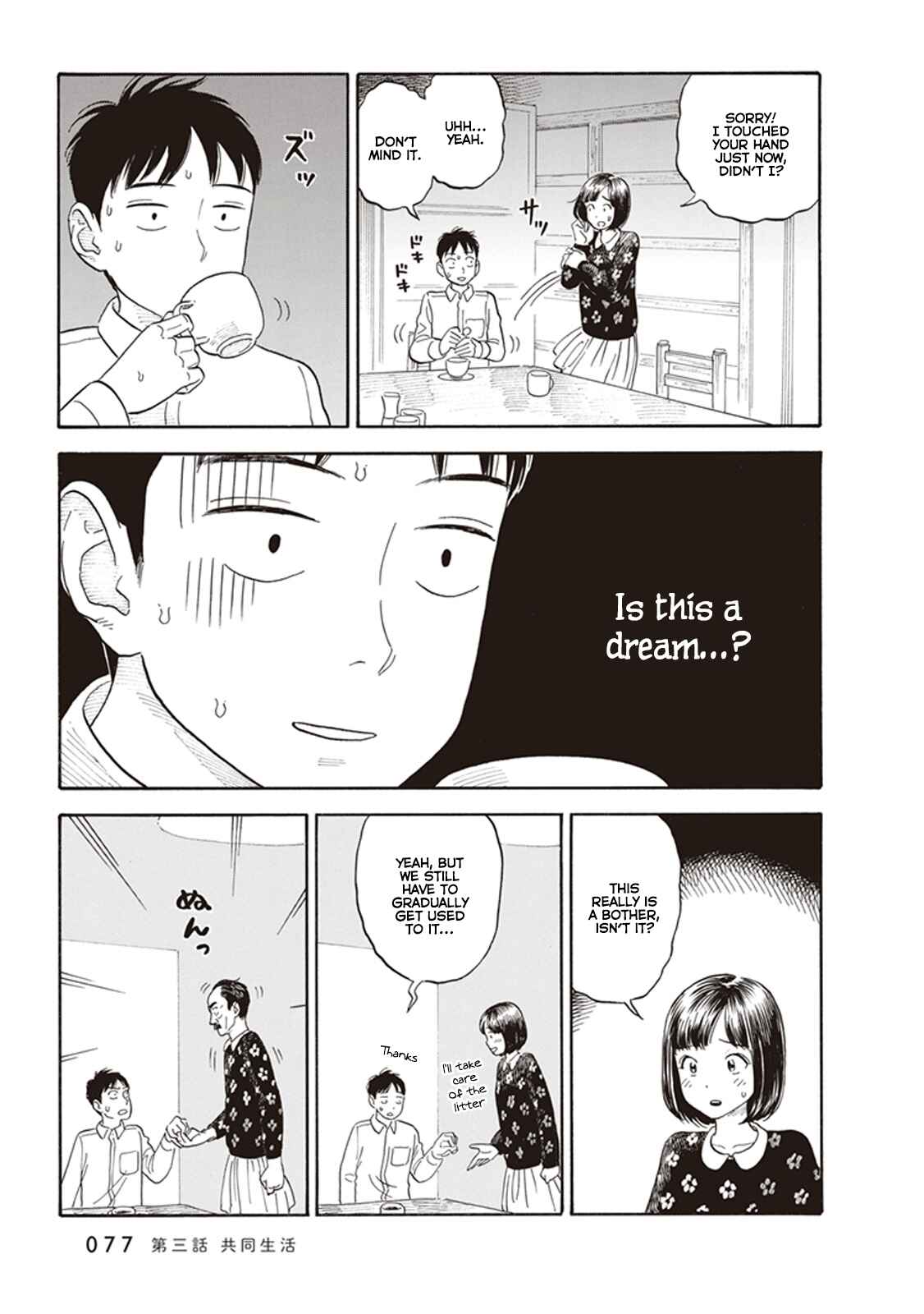 Chapter 3 - Page 7