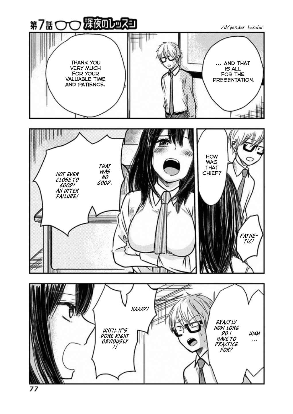 Chapter 7 - Page 1