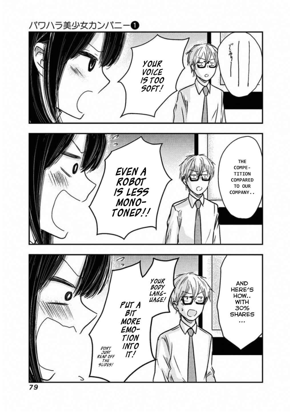 Chapter 7 - Page 3