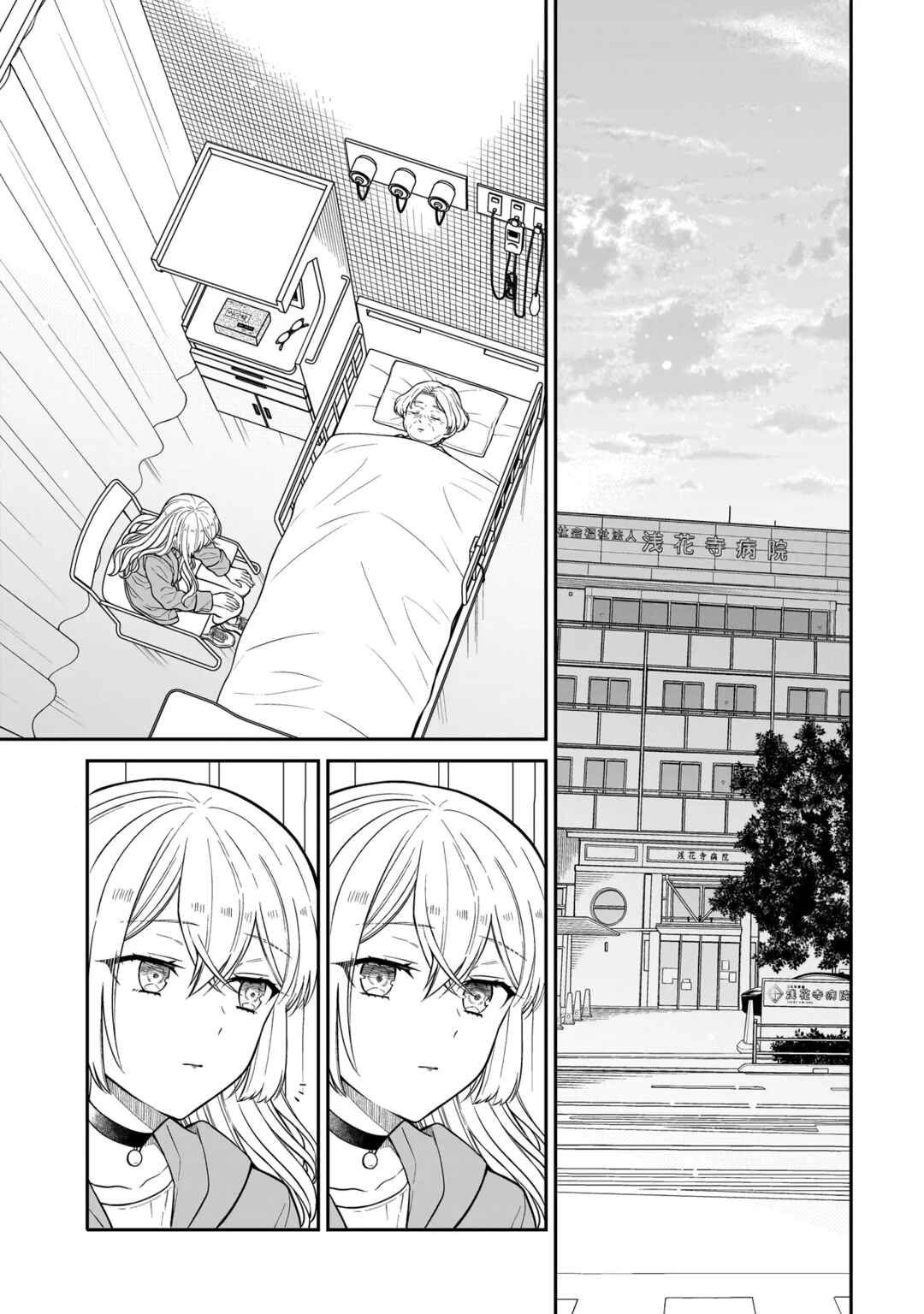 Chapter 30 - Page 12