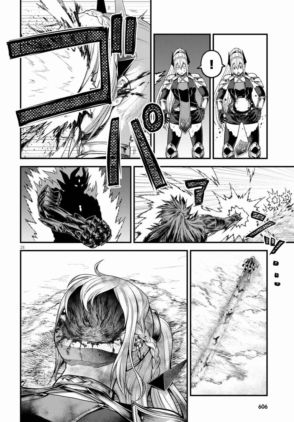 Chapter 45 - Page 24