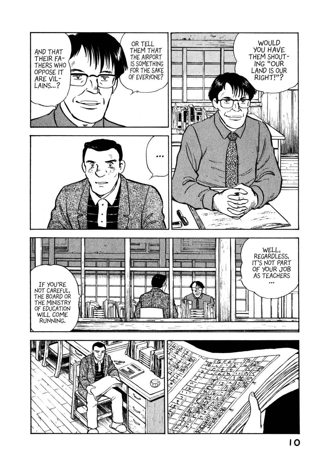 Chapter 11 - Page 11