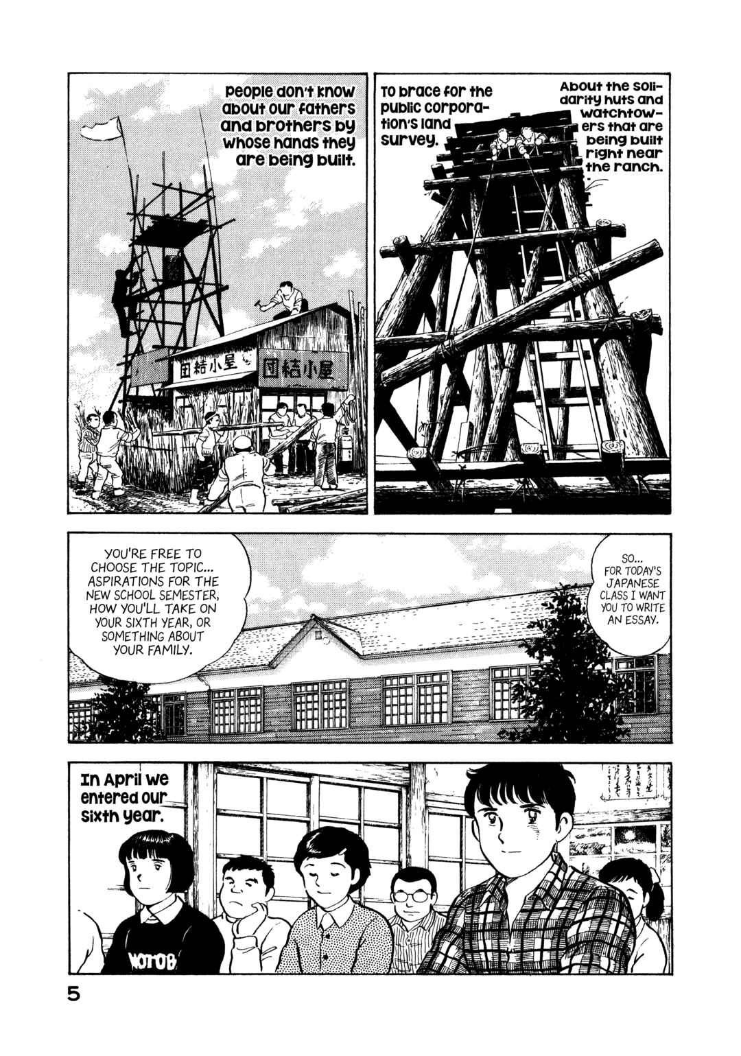 Chapter 11 - Page 6