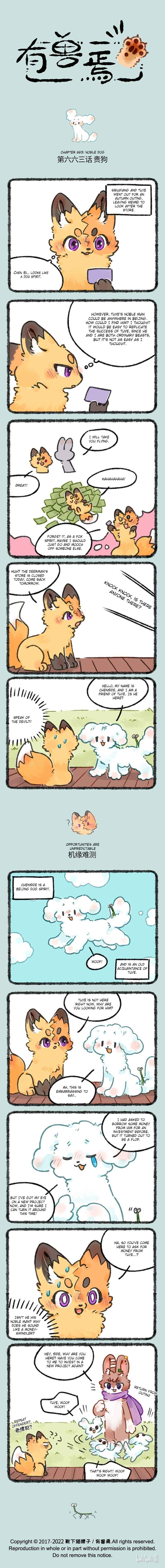 Chapter 663 - Page 1
