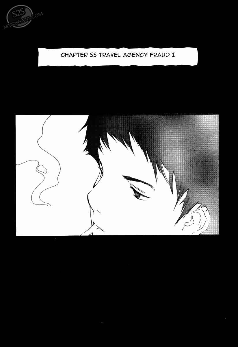 Chapter 55 - Page 1