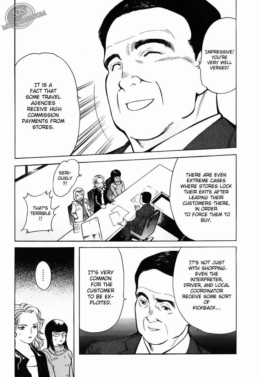 Chapter 55 - Page 10