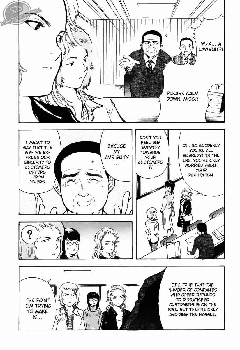 Chapter 55 - Page 7