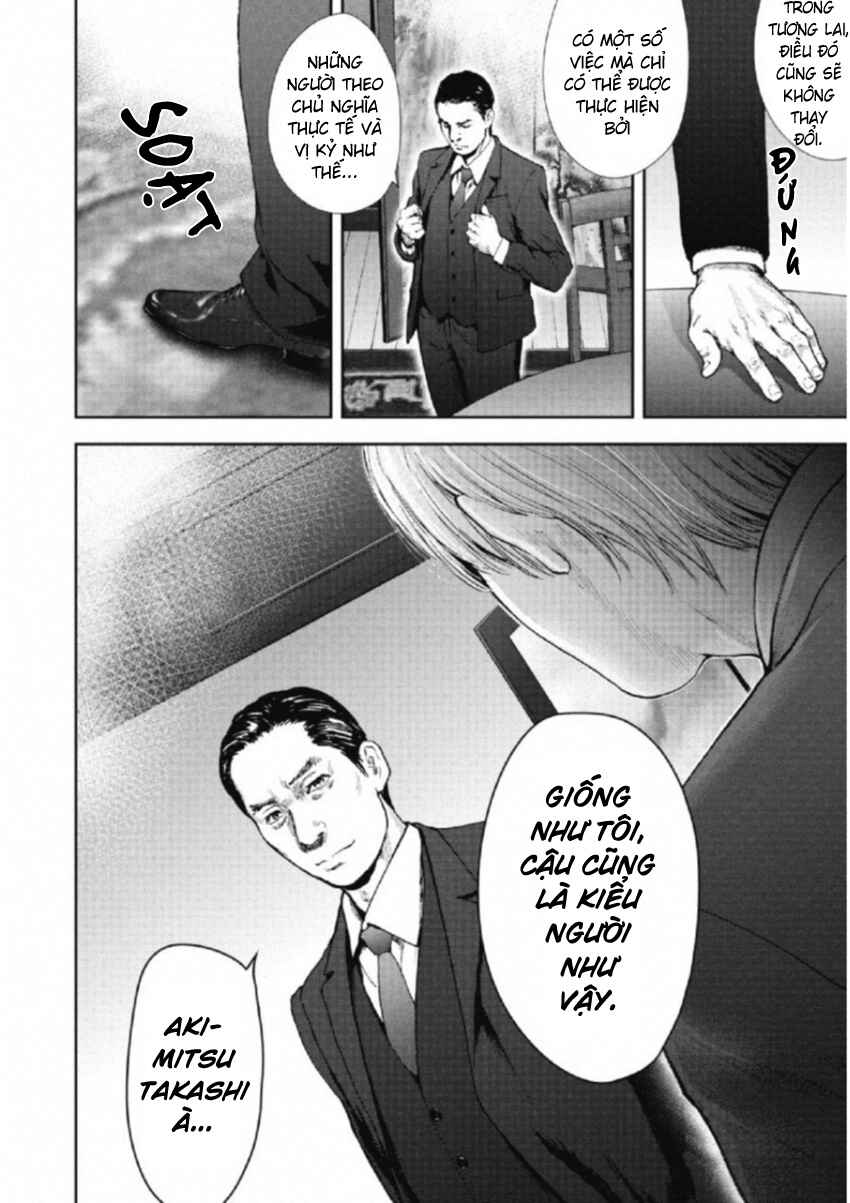 Chapter 105 - Page 20