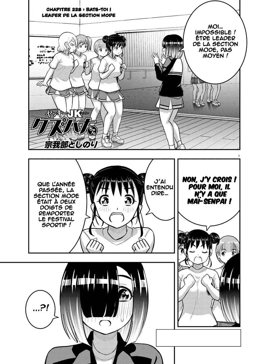 Chapter 228 - Page 2