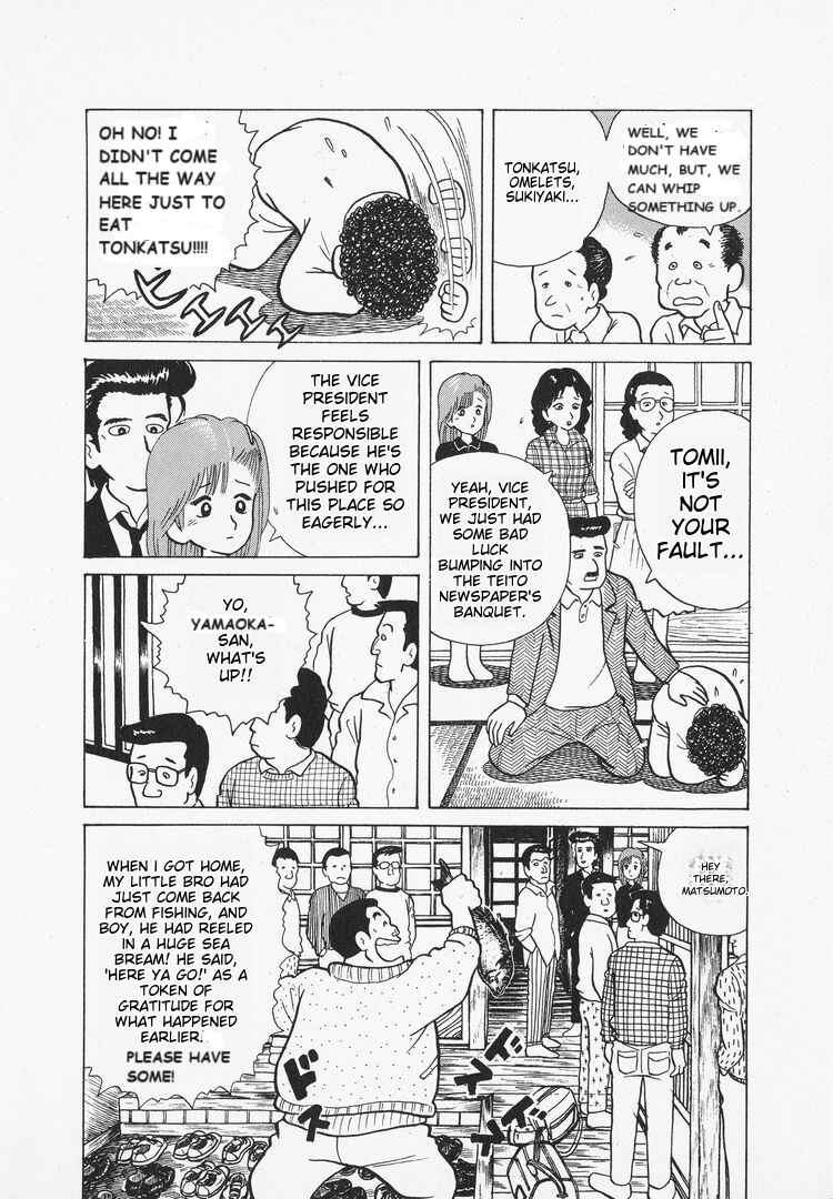 Chapter 29 - Page 12