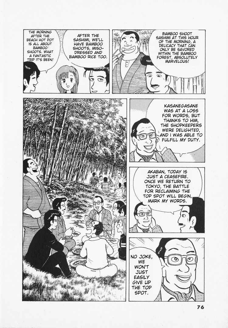 Chapter 29 - Page 26