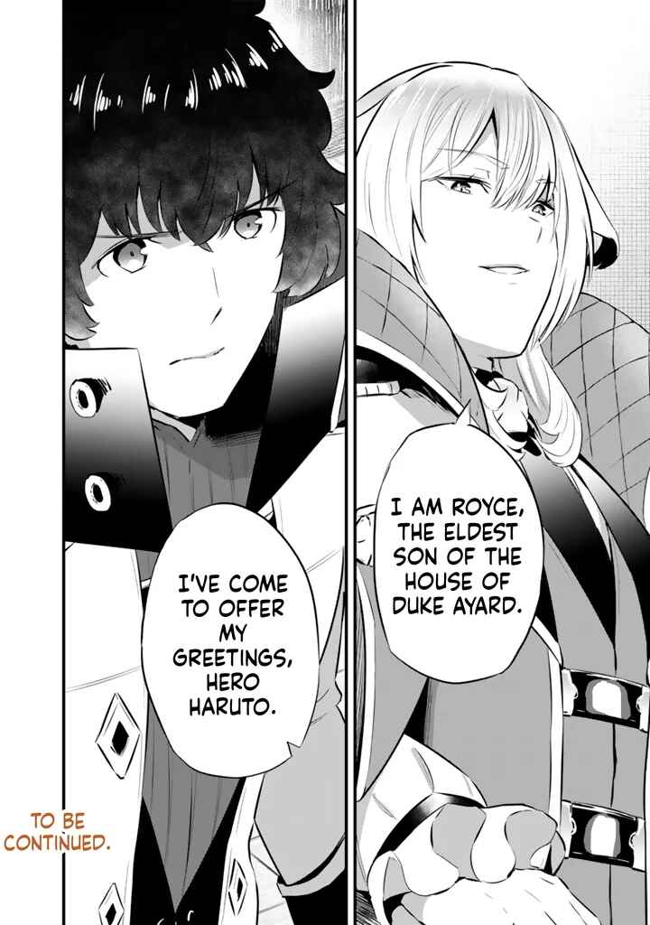 Chapter 21.2 - Page 14