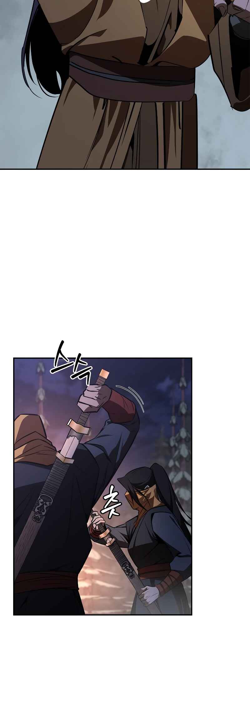 Chapter 66 - Page 82
