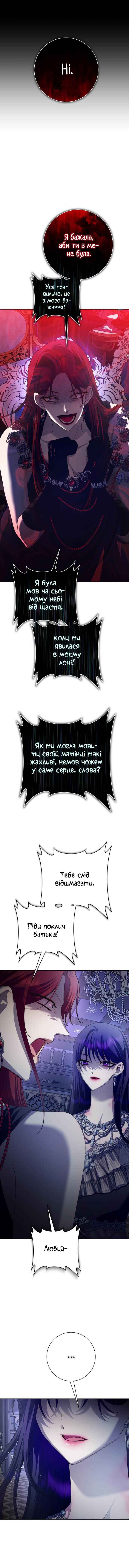 Chapter 157 - Page 3