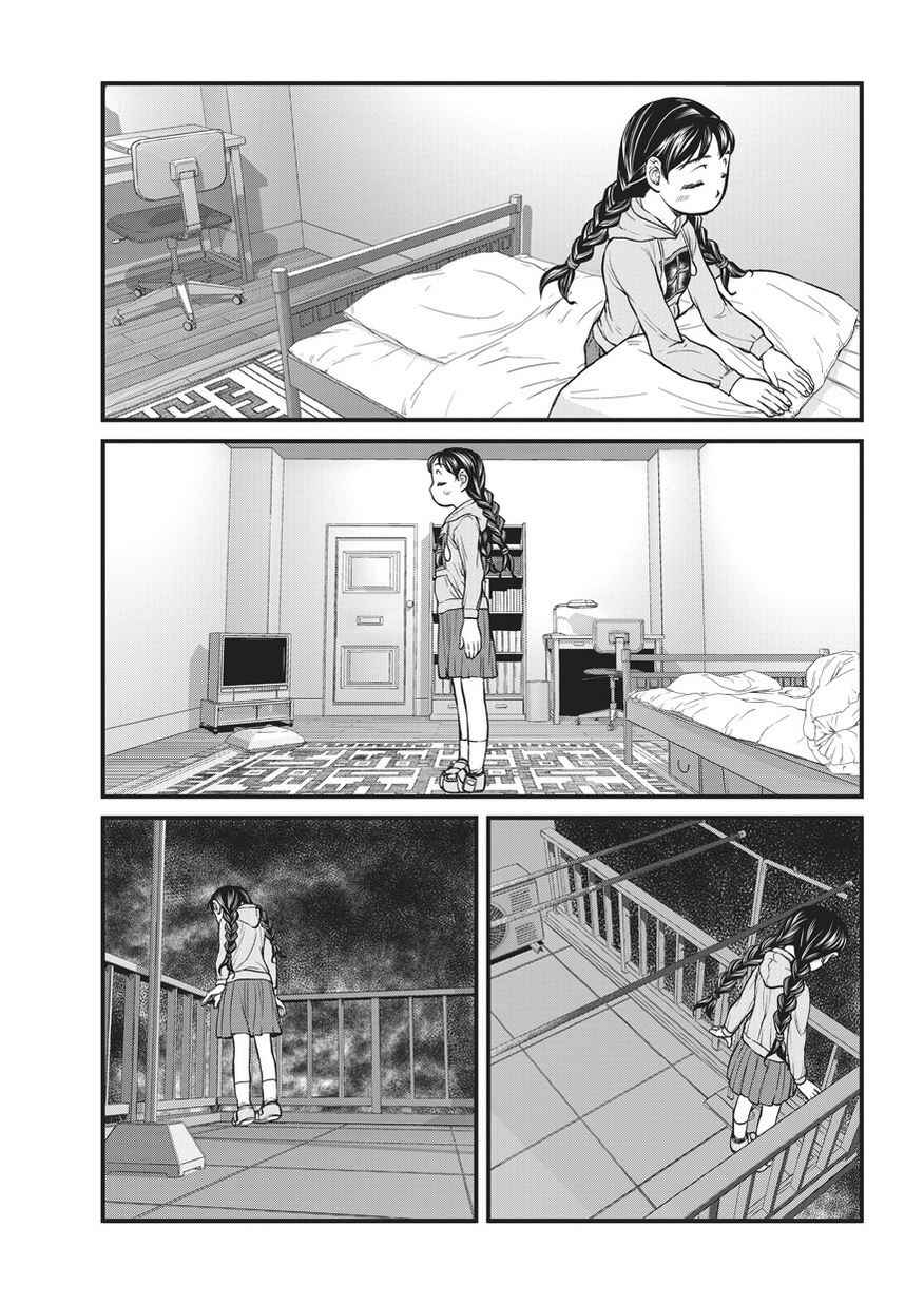 Chapter 7 - Page 19