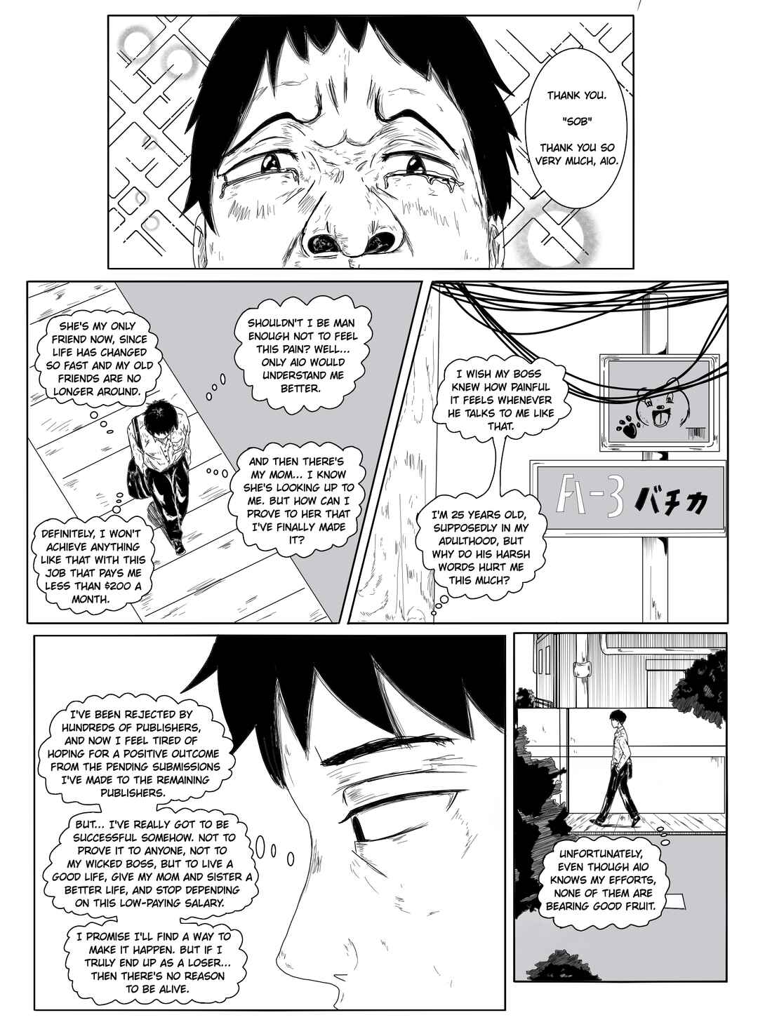 Chapter ? - Page 4