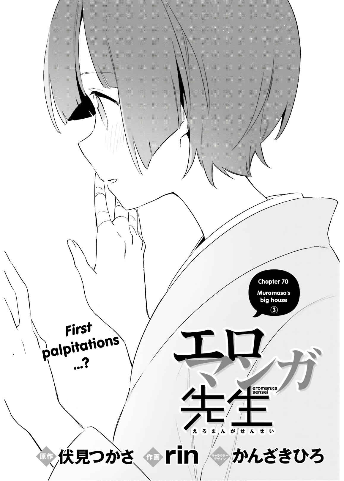 Chapter 70 - Page 1