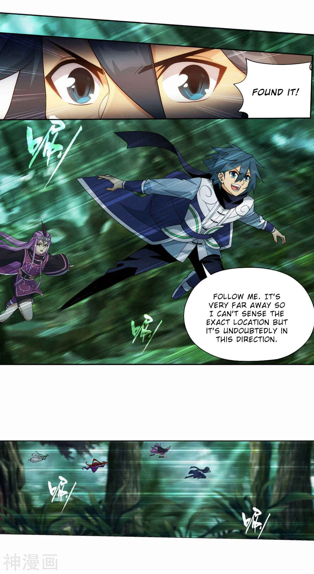 Chapter 366 - Page 17