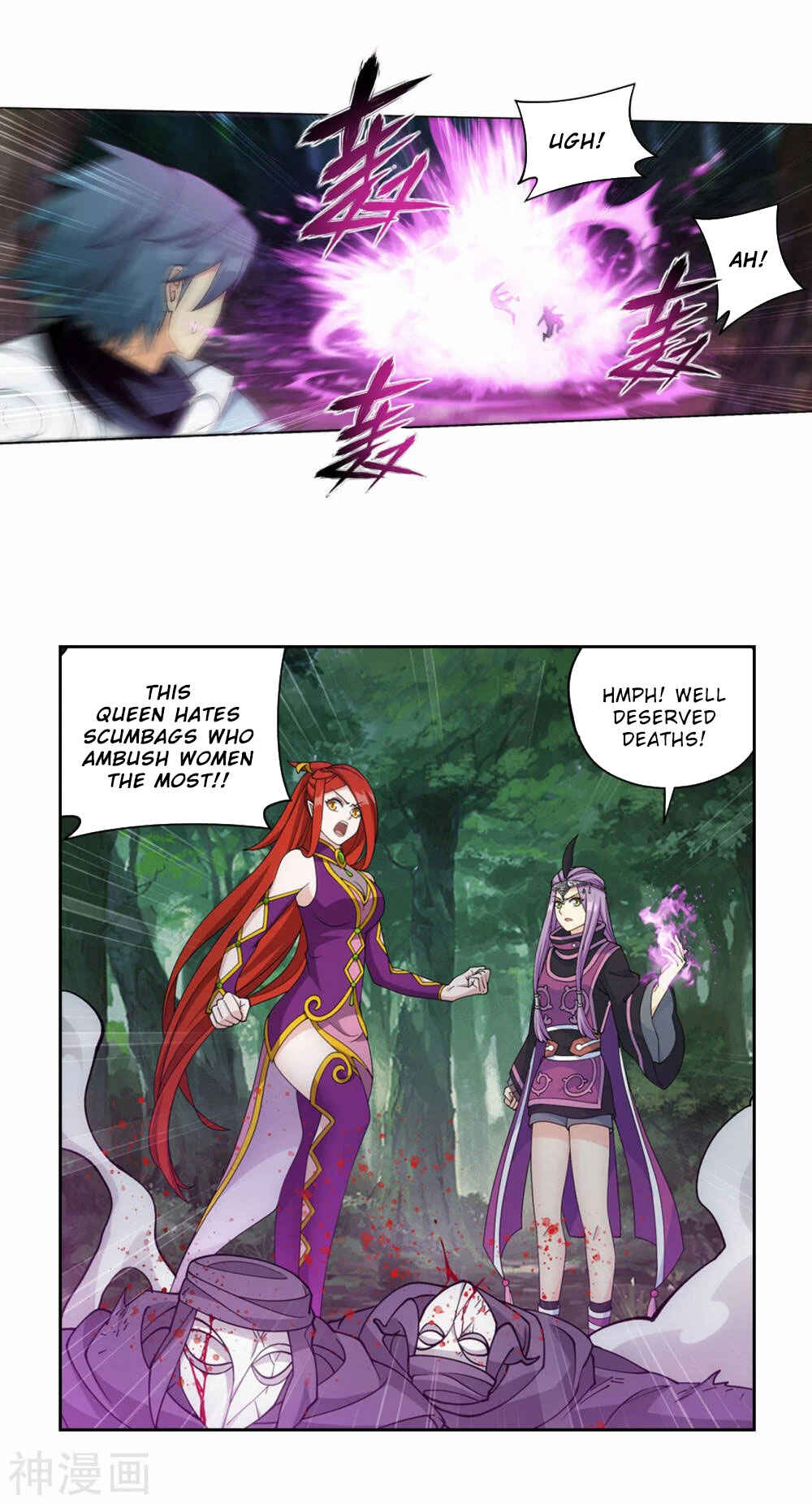 Chapter 366 - Page 22