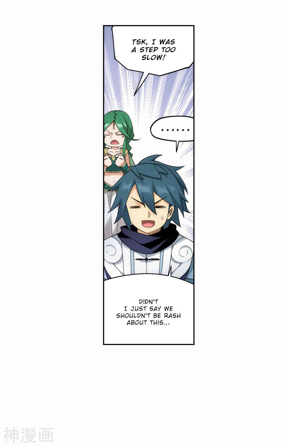 Chapter 366 - Page 23